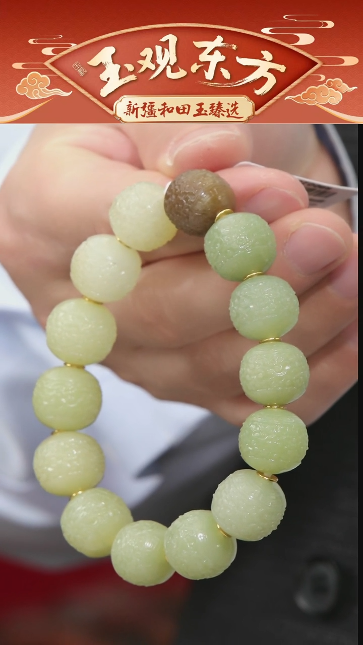 未镶嵌和田玉挂件闪购多宝龙珠手串尺寸约15mm