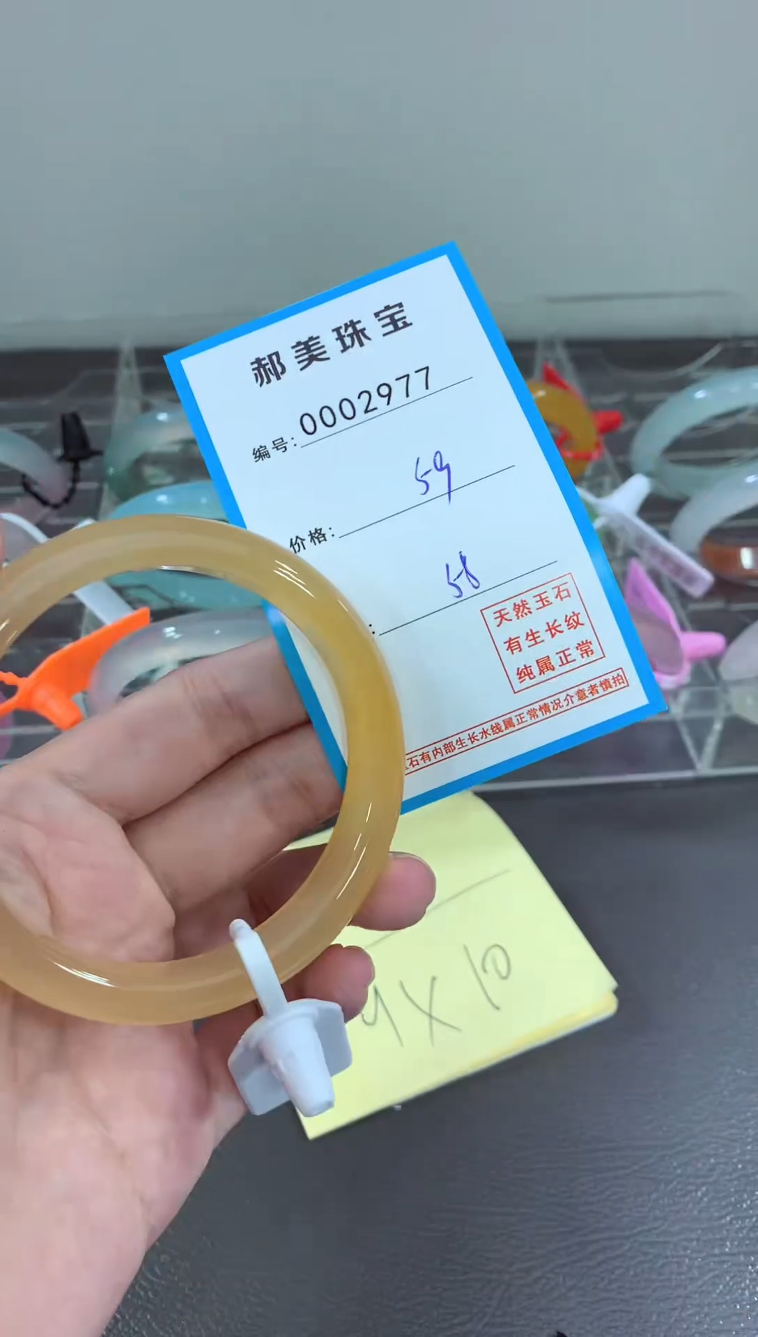 玛瑙/玉髓颈饰未镶嵌手镯