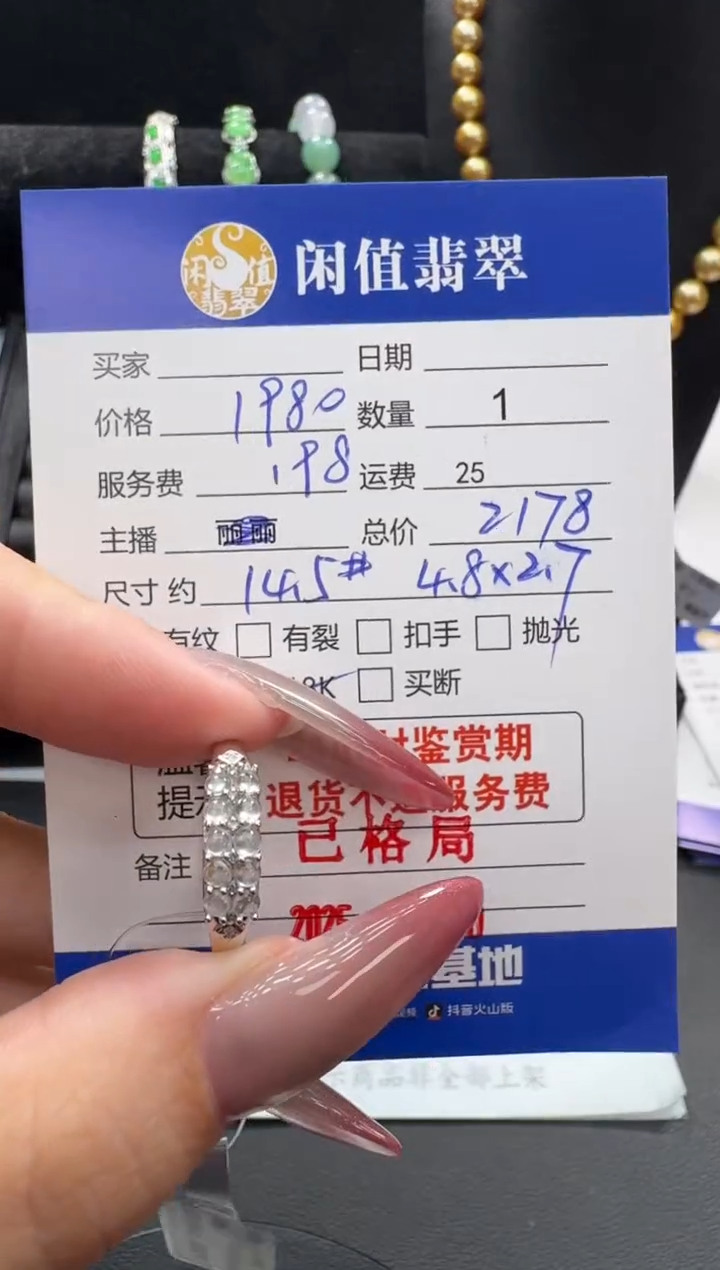 18K金镶嵌戒指翡翠翡翠戒指