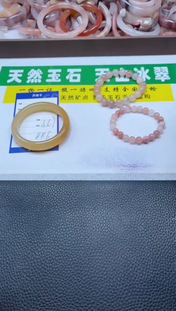 【闪购商品】石英质玉手镯未镶嵌311-56