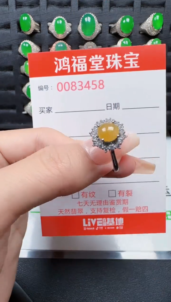 【闪购商品】翡翠戒指银S925镶嵌3458