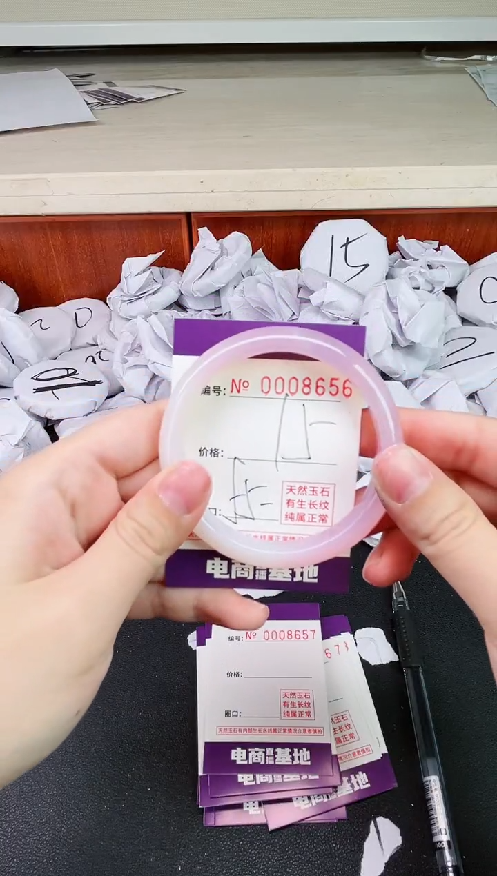 【闪购商品】玛瑙/玉髓手镯未镶嵌8656