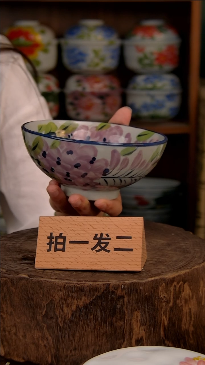瓷片5.5英寸鸡心碗-紫藤两只