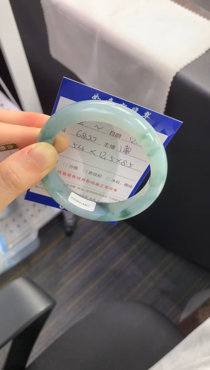 未镶嵌手镯翡翠莹*退货需手镯吊牌标签完好