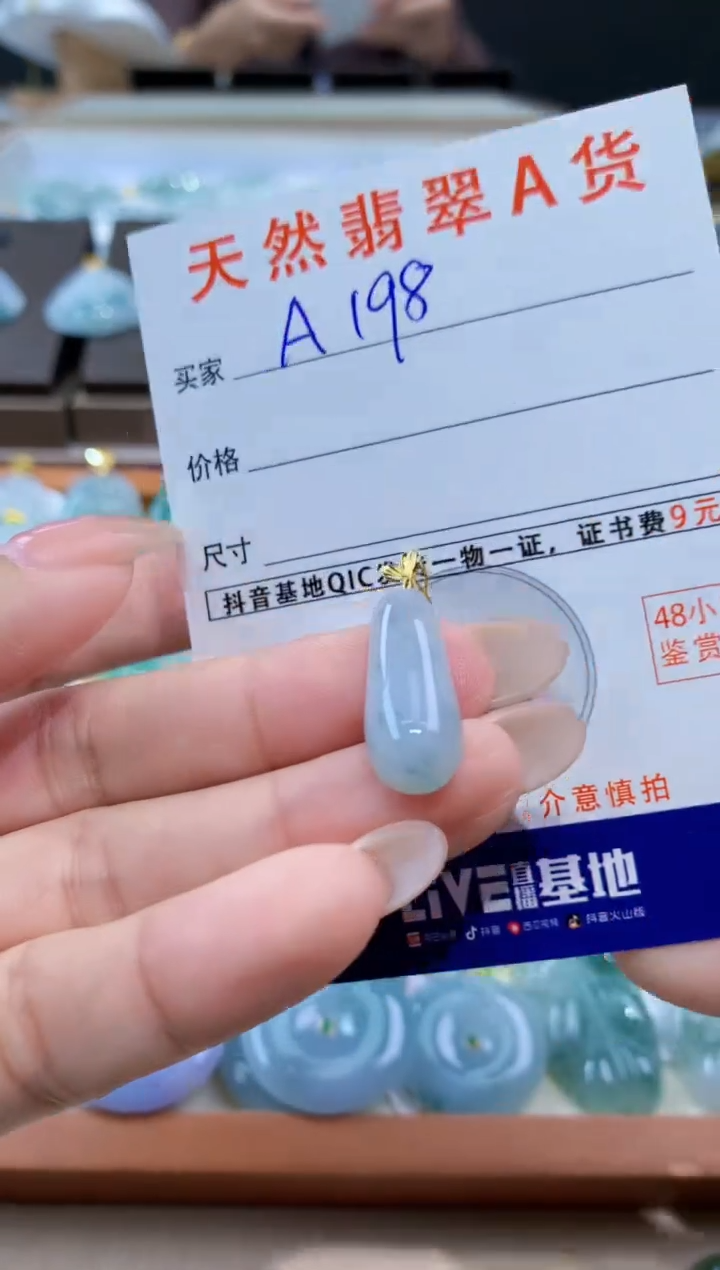 颈饰18K金镶嵌翡翠天然缅甸翡翠A货挂件 