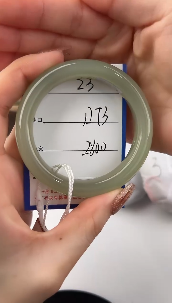 未镶嵌手镯和田玉23颜色微差无瑕疵