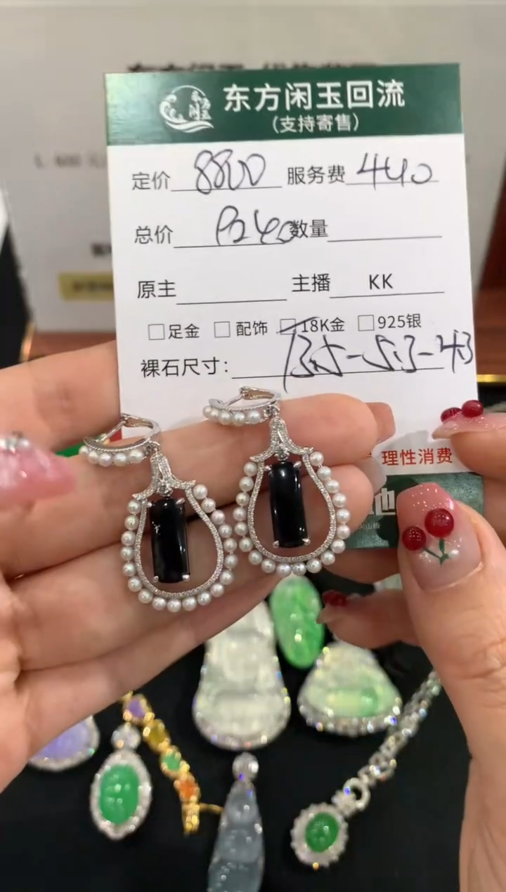18K金镶嵌翡翠耳饰不退不换|