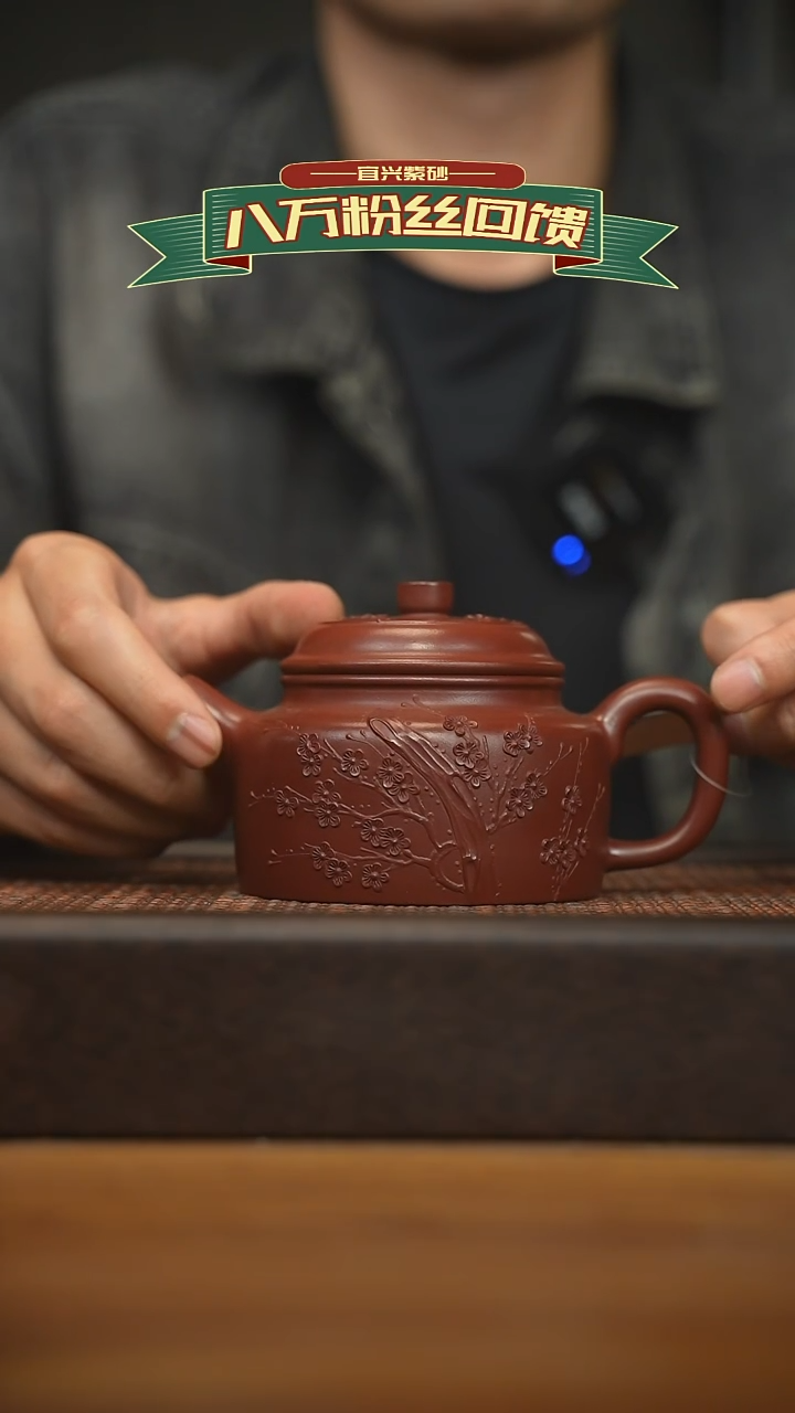 茶壶紫砂宜兴原矿 紫砂手工紫砂壶容量260cc