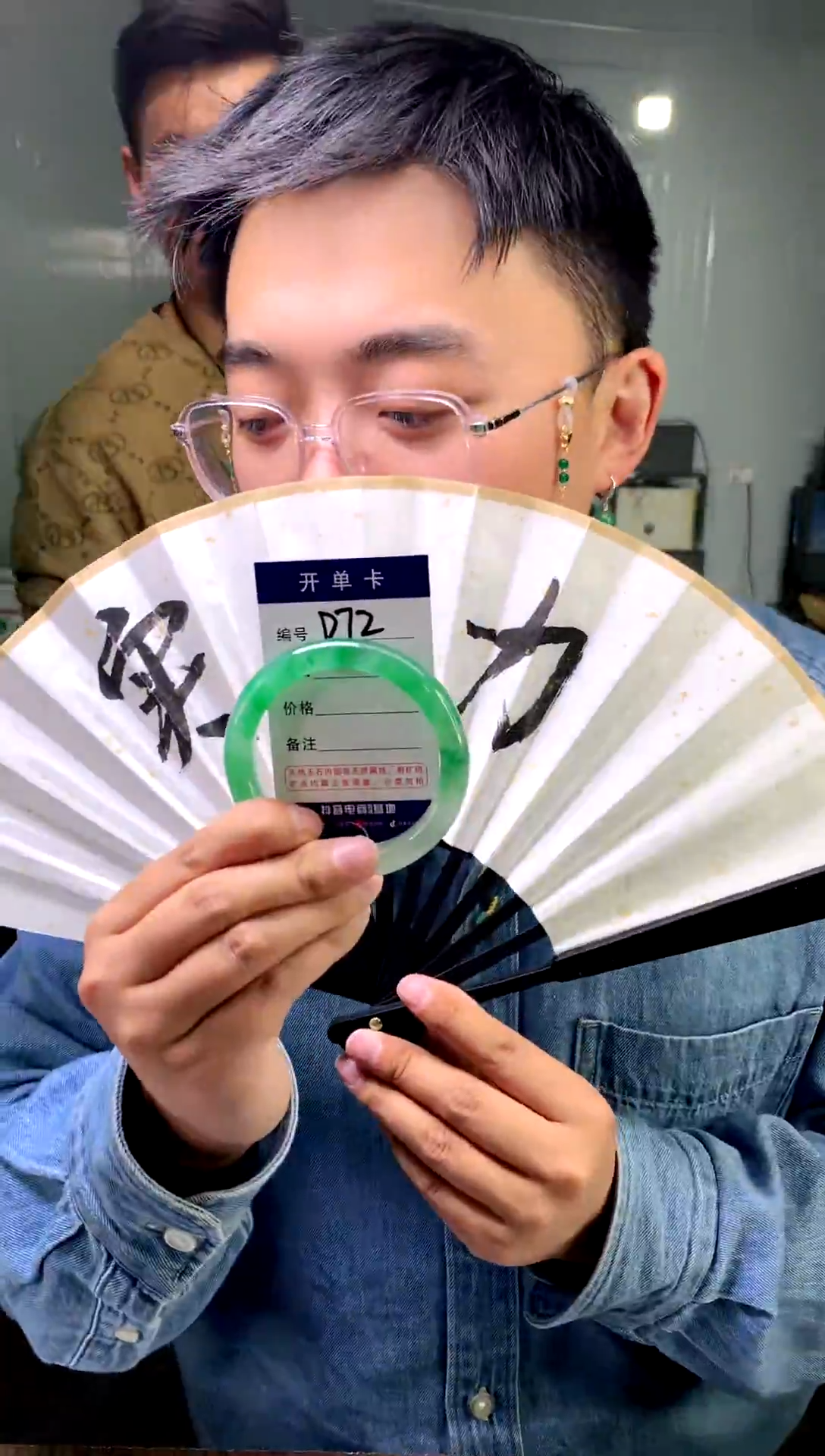 【闪购商品】石英质玉手镯未镶嵌花羽遇工厂-序号 72