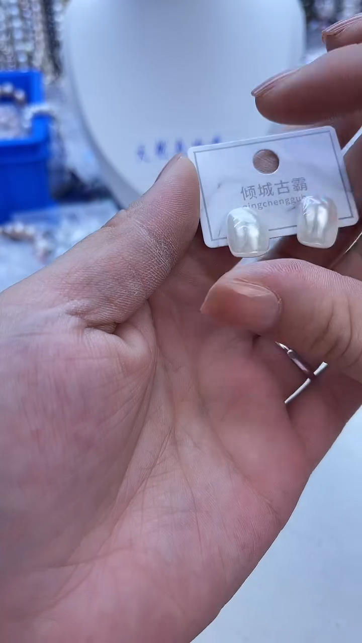 【闪购商品】淡水珍珠耳饰未镶嵌191