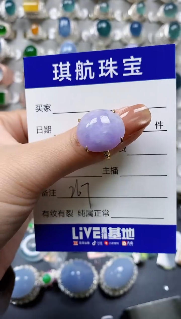 【闪购商品】翡翠戒指银S925镶嵌0267