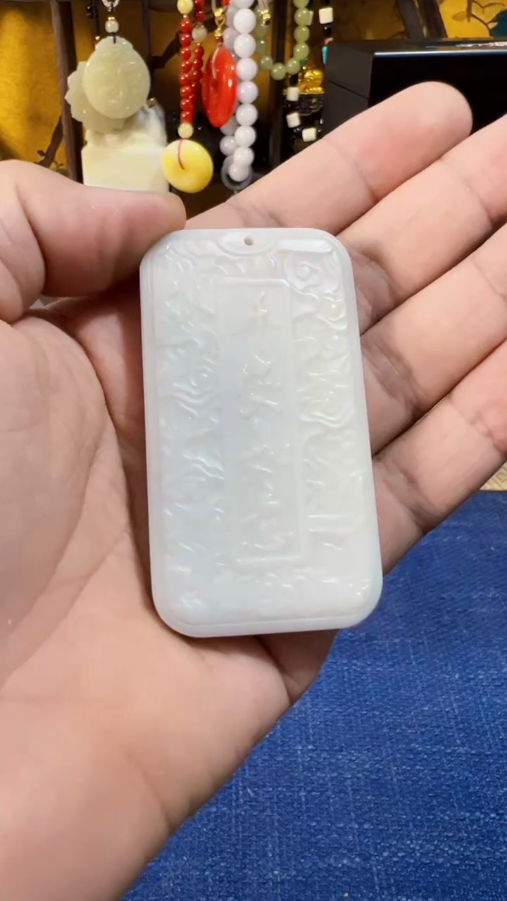 和田玉未镶嵌挂件和田 羊油平安如意牌(飞铃文玩)