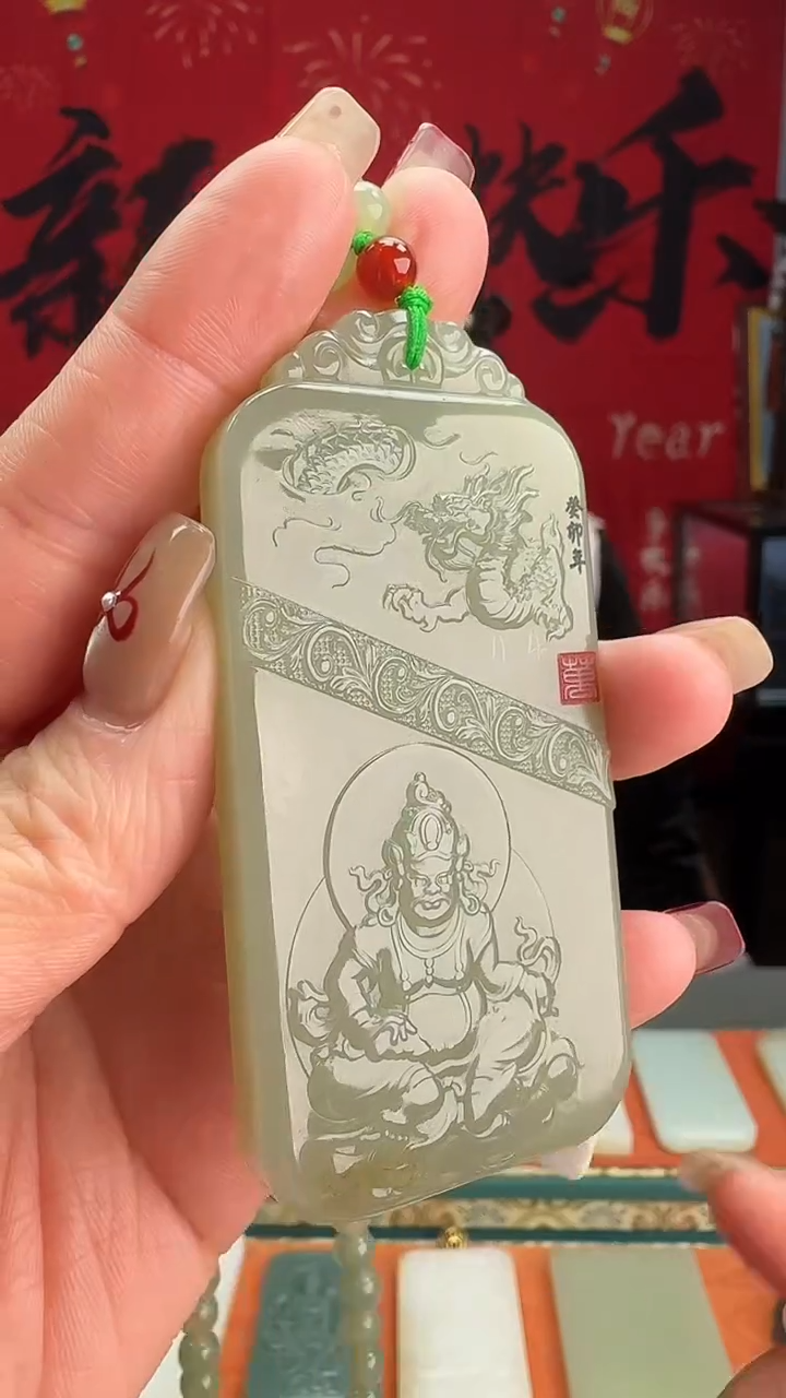 【闪购商品】和田玉颈饰未镶嵌1