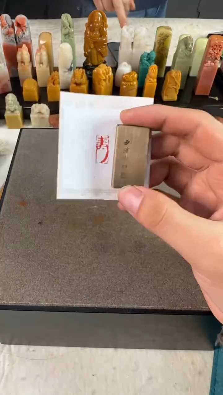 【闪购商品】青田石印石铜印寿