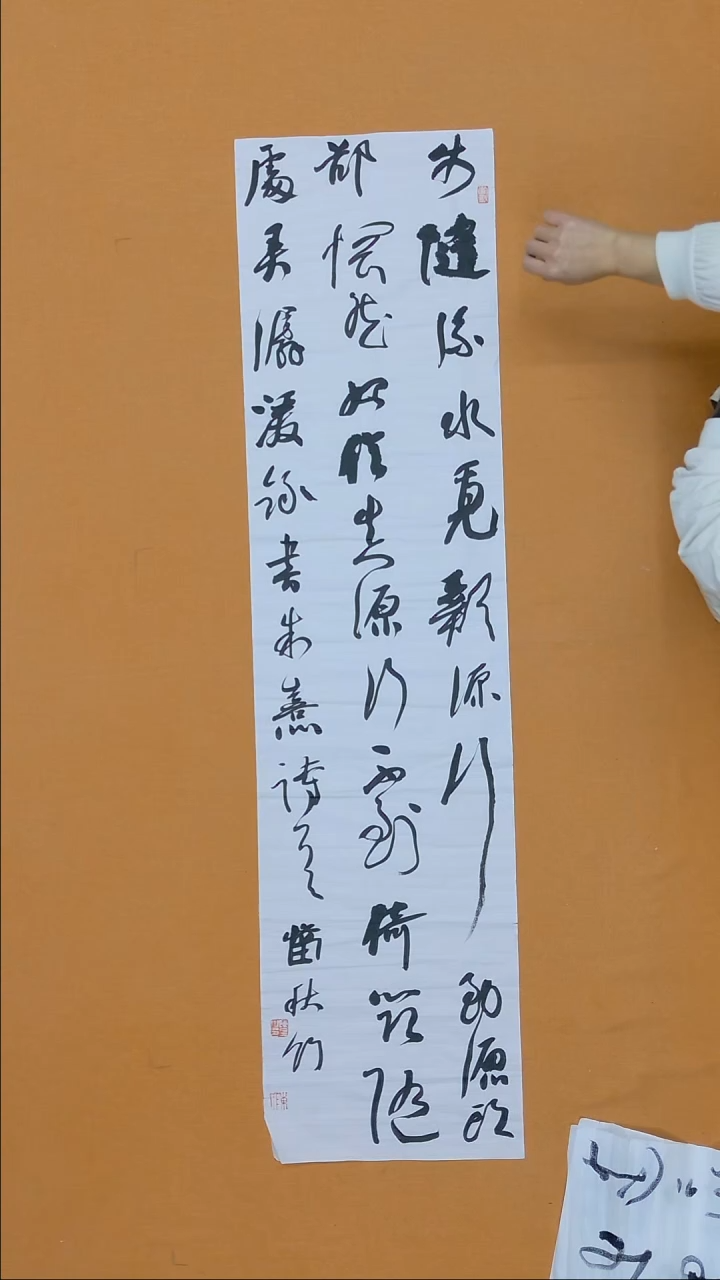 书法陈昊（秋竹） 宁夏  138*34cm