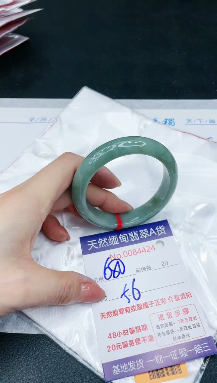 【闪购商品】翡翠手镯未镶嵌11111111