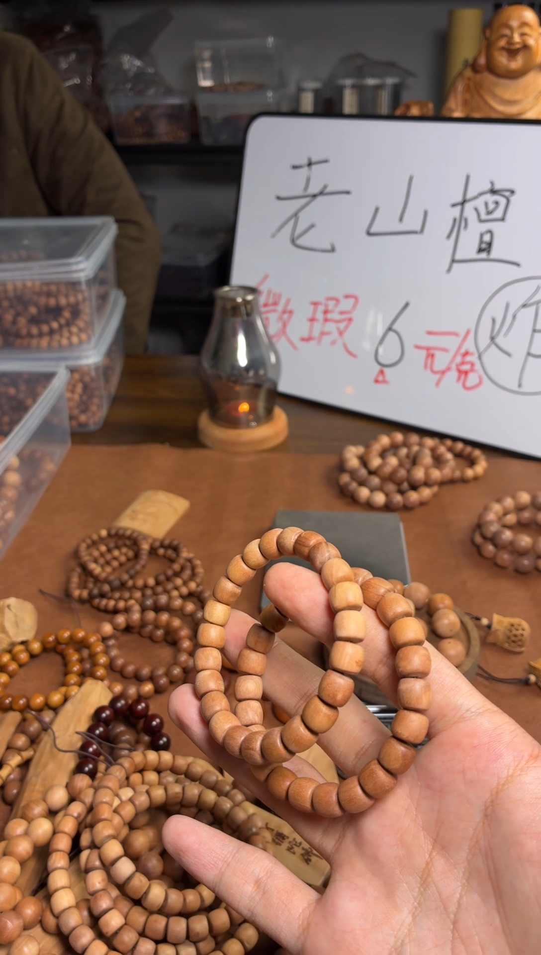 檀香木手串/手链印度迈索尔老山檀8*9直切微瑕