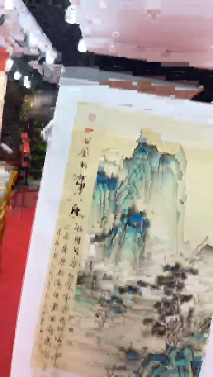 【闪购商品】国画道一老师亲笔绘画作品B146
