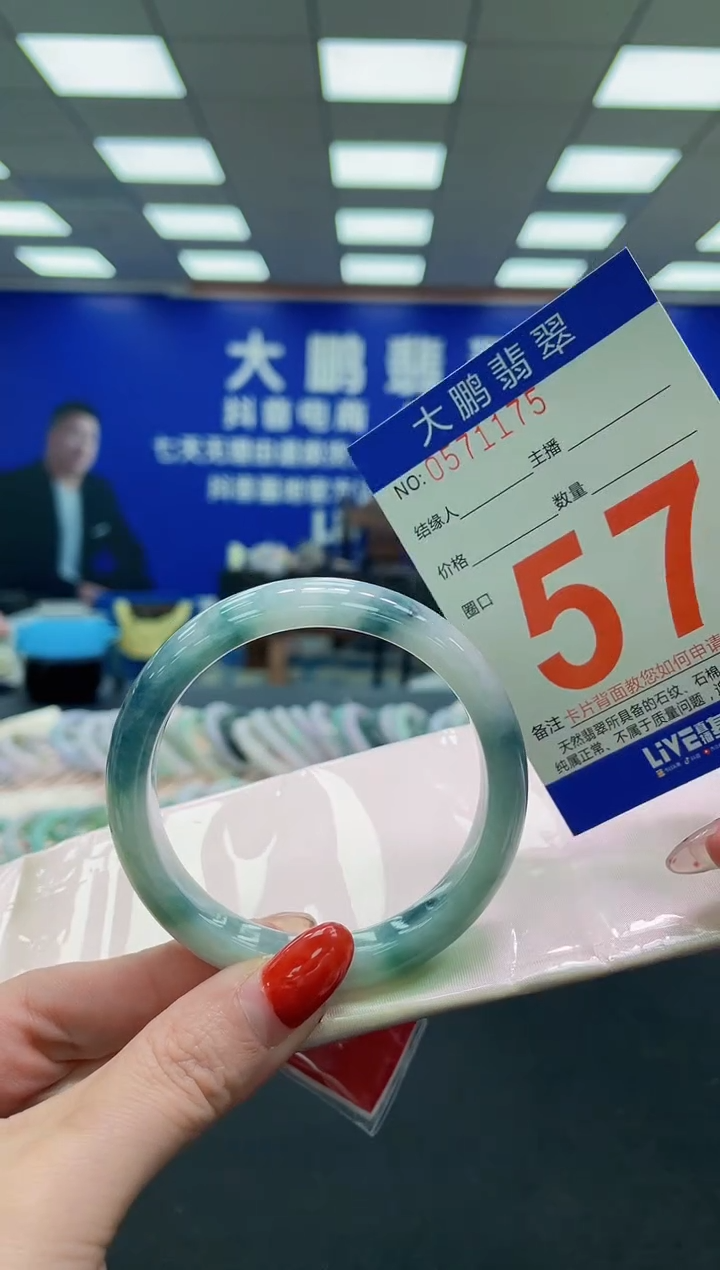 未镶嵌手镯翡翠AAAAAAAAAAAAAAAAAAAA