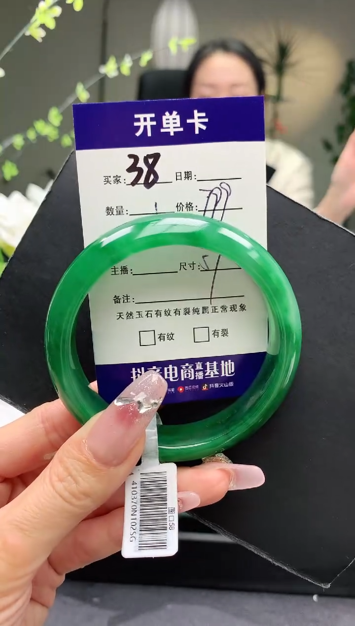 【闪购商品】石英质玉手镯未镶嵌序号38圈口57