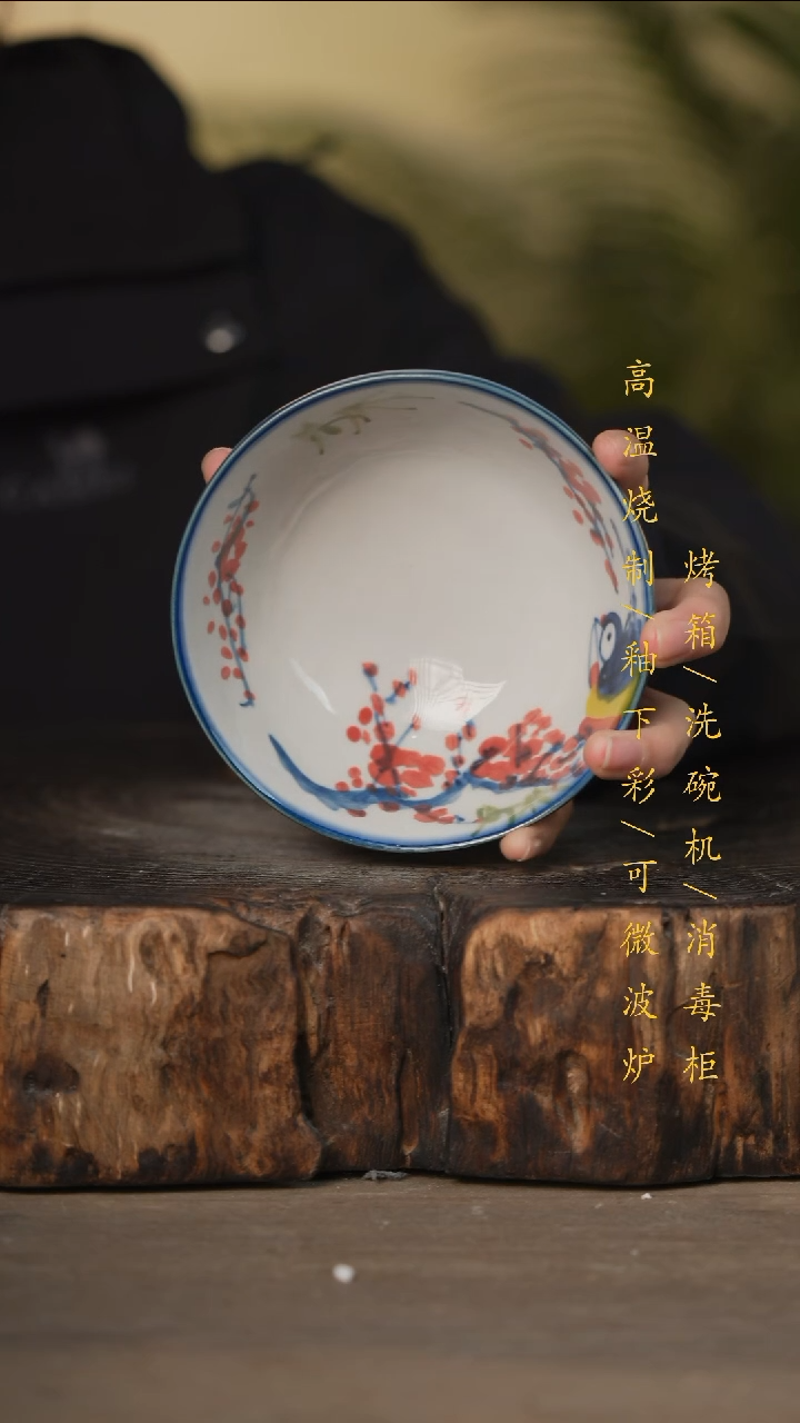 瓷片景德镇高温釉下彩可微波烤箱洗碗机