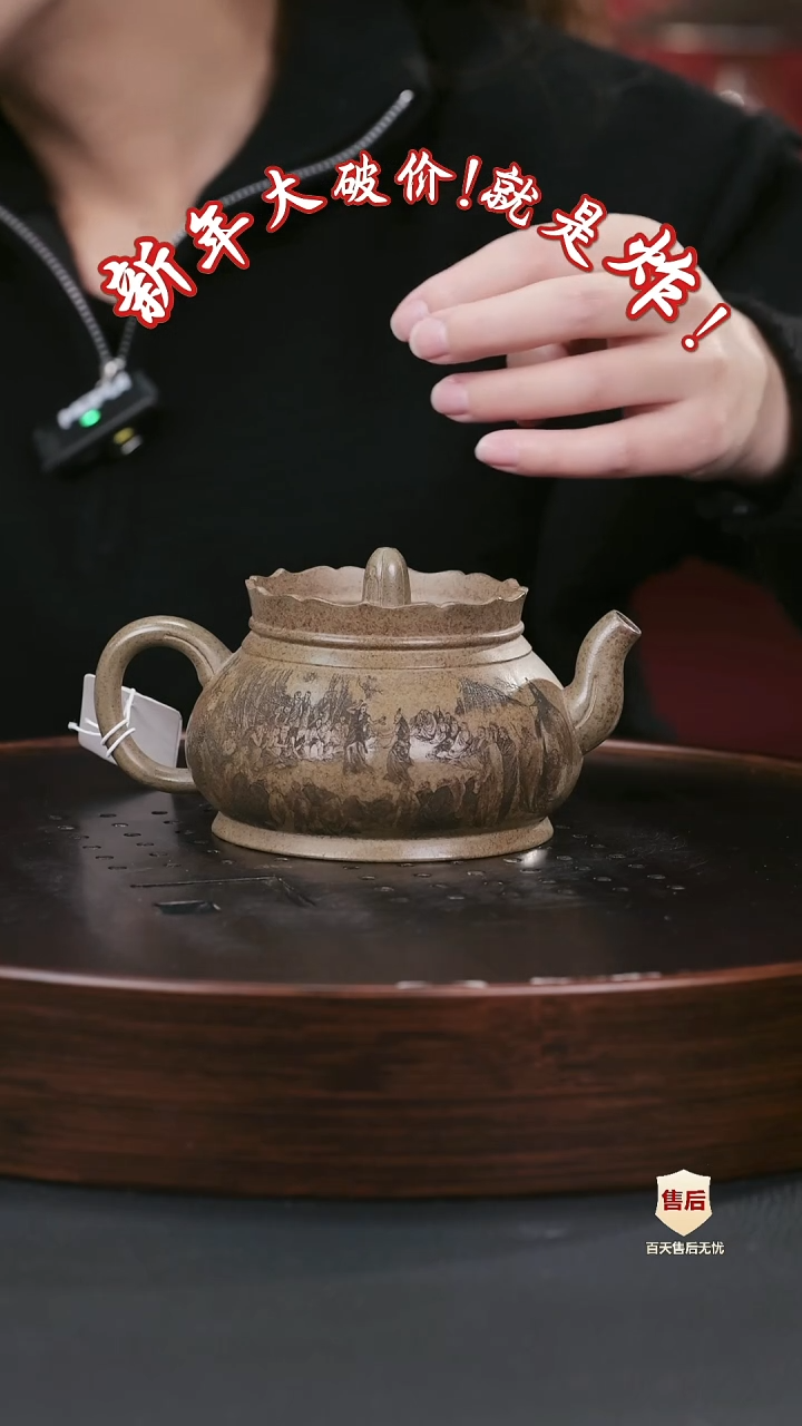 【闪购商品】紫砂茶壶紫砂茶壶28