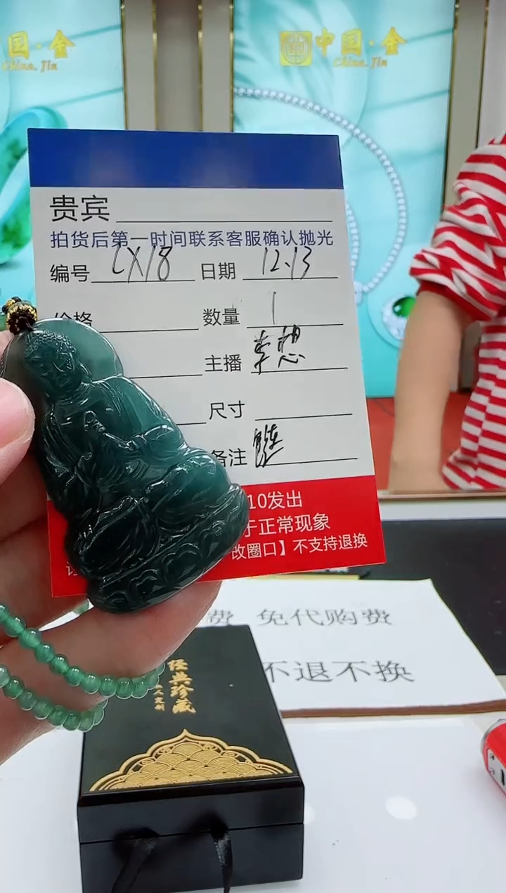 未镶嵌定制翡翠LX18翡翠吊坠赠珠链-多样性发其一