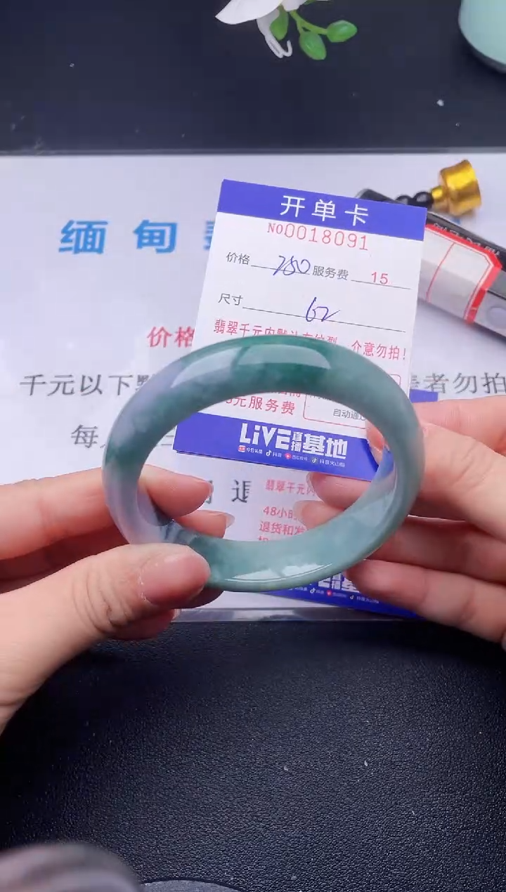 【闪购商品】91拍哪个发哪个图片为准