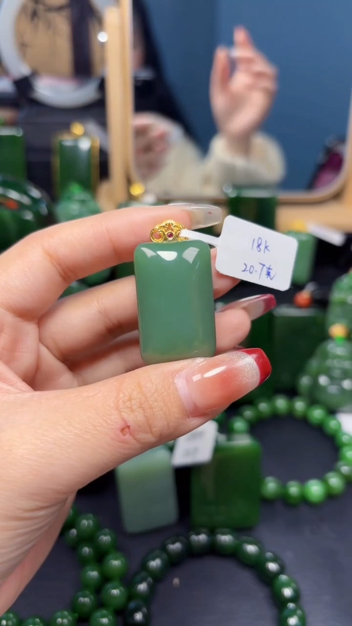 【闪购商品】和田玉（碧玉）吊坠(赠链)18K金镶嵌1