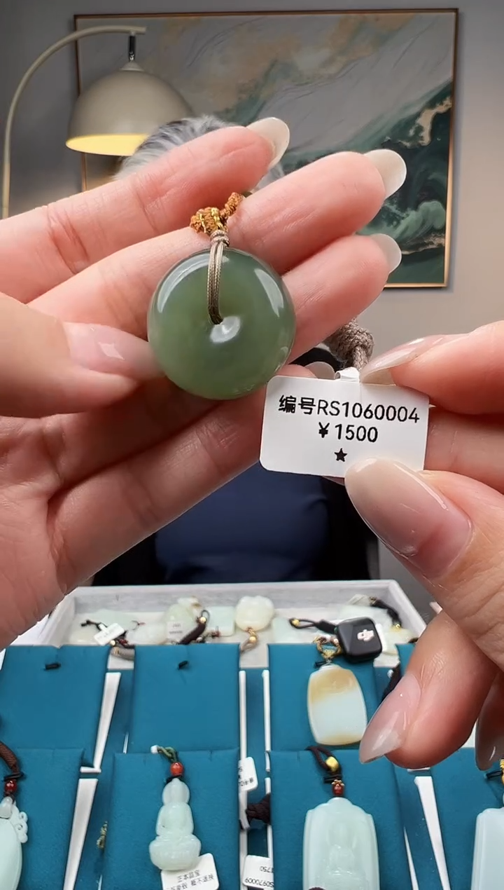 颈饰未镶嵌和田玉吊坠 RS  