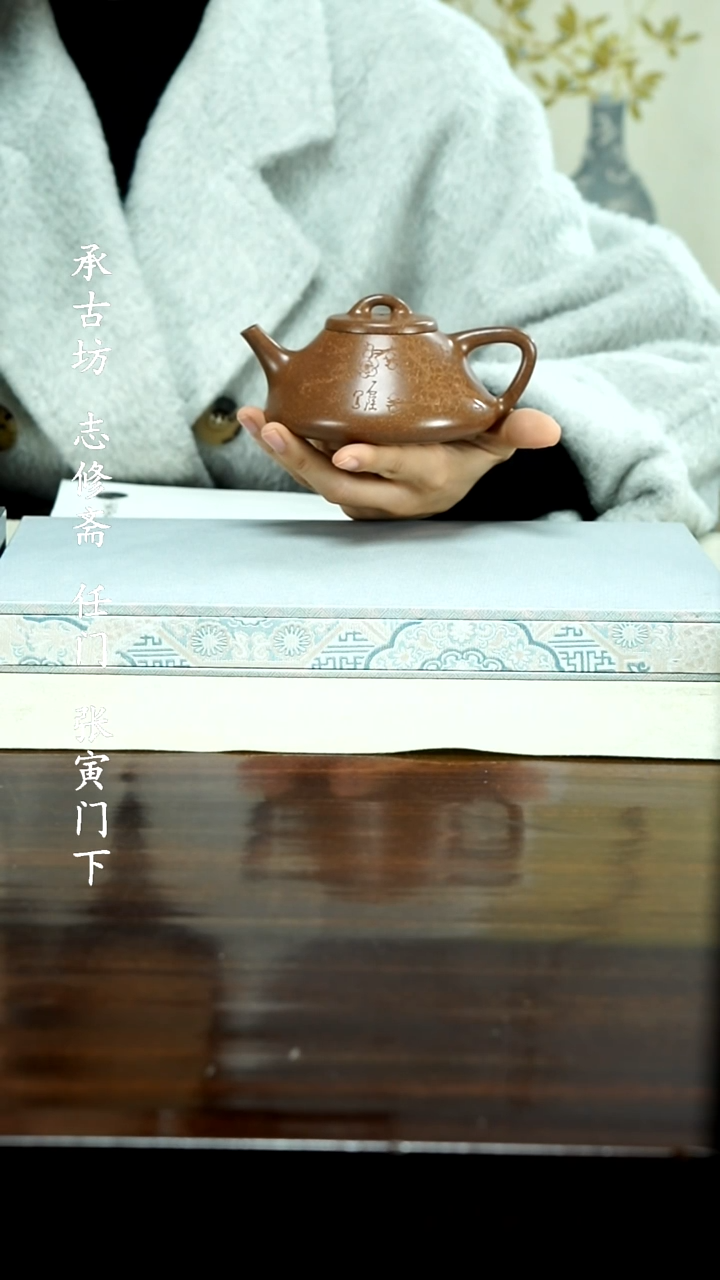 【闪购商品】紫砂茶壶            