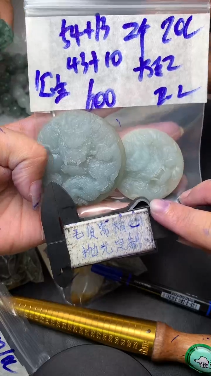 【闪购商品】定制翡翠未镶嵌毛货需抛光多样性拍一发一