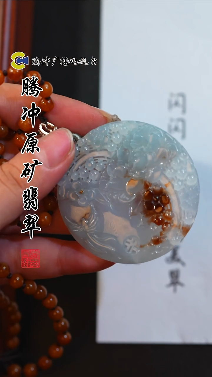 未镶嵌定制翡翠8023ss-1209-112