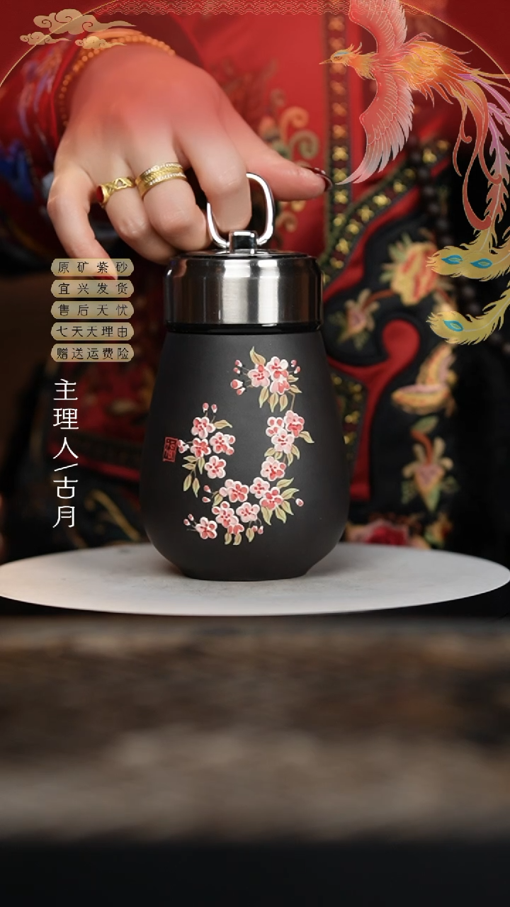 【闪购商品】YX595黑泥泥绘粉花随行杯460cc