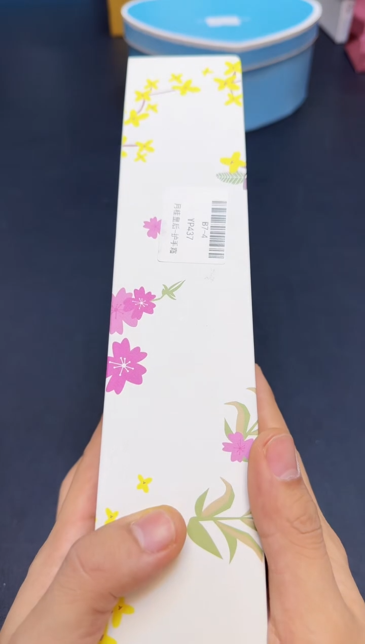 【闪购商品】瓷片全新正品一件不留@@YP437