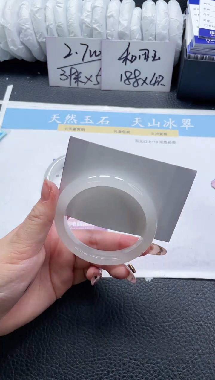 【闪购商品】石英质玉手镯未镶嵌353-58