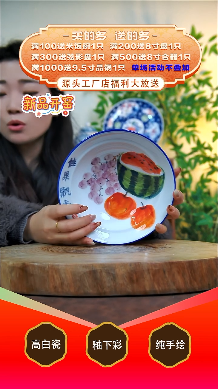 其他白泥景德镇手工手绘陶瓷【食品级】