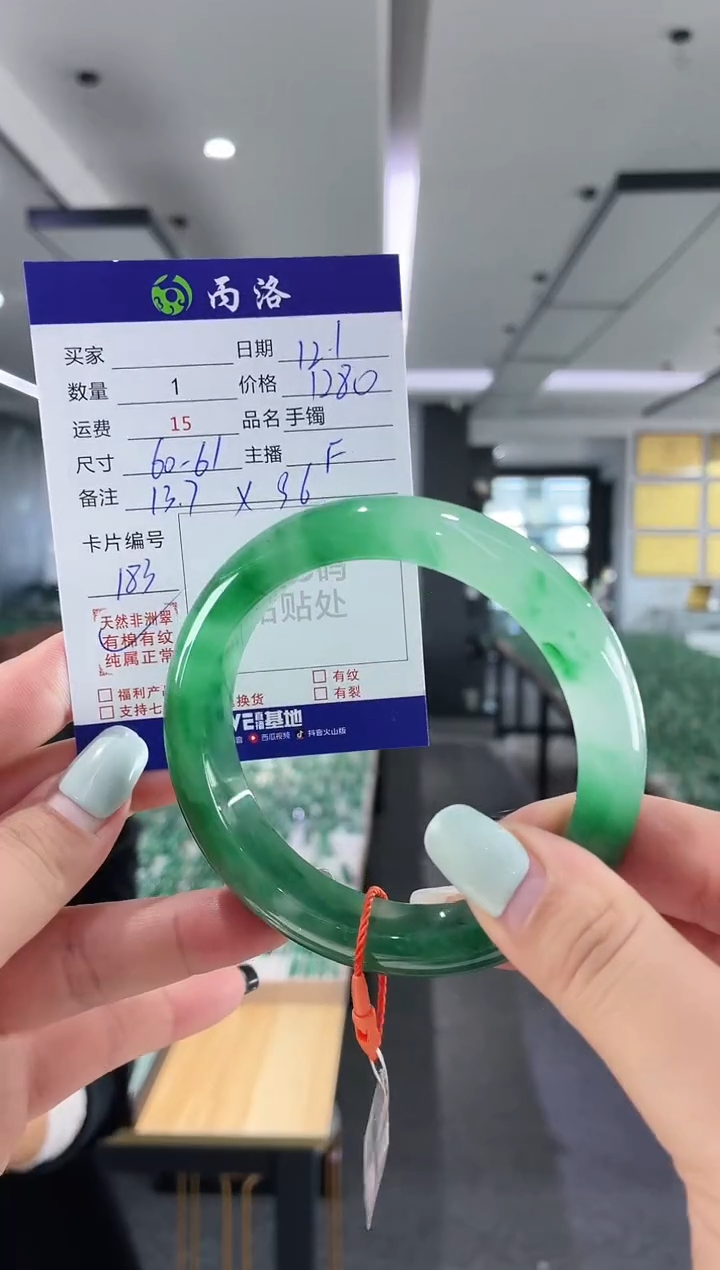 未镶嵌石英质玉手镯60-61