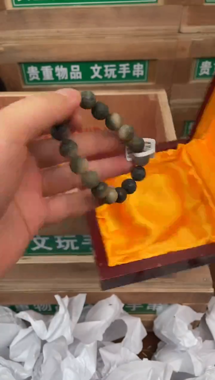 百宝集文创闪购商品V无礼盒