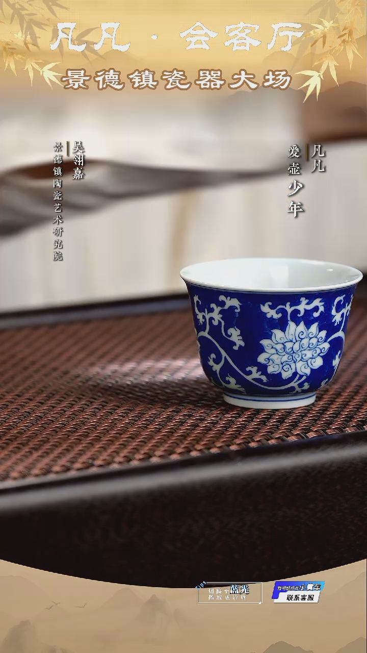 LXT251130031 红丰窑 双线缠枝 地皮单杯 仿古泥70cc