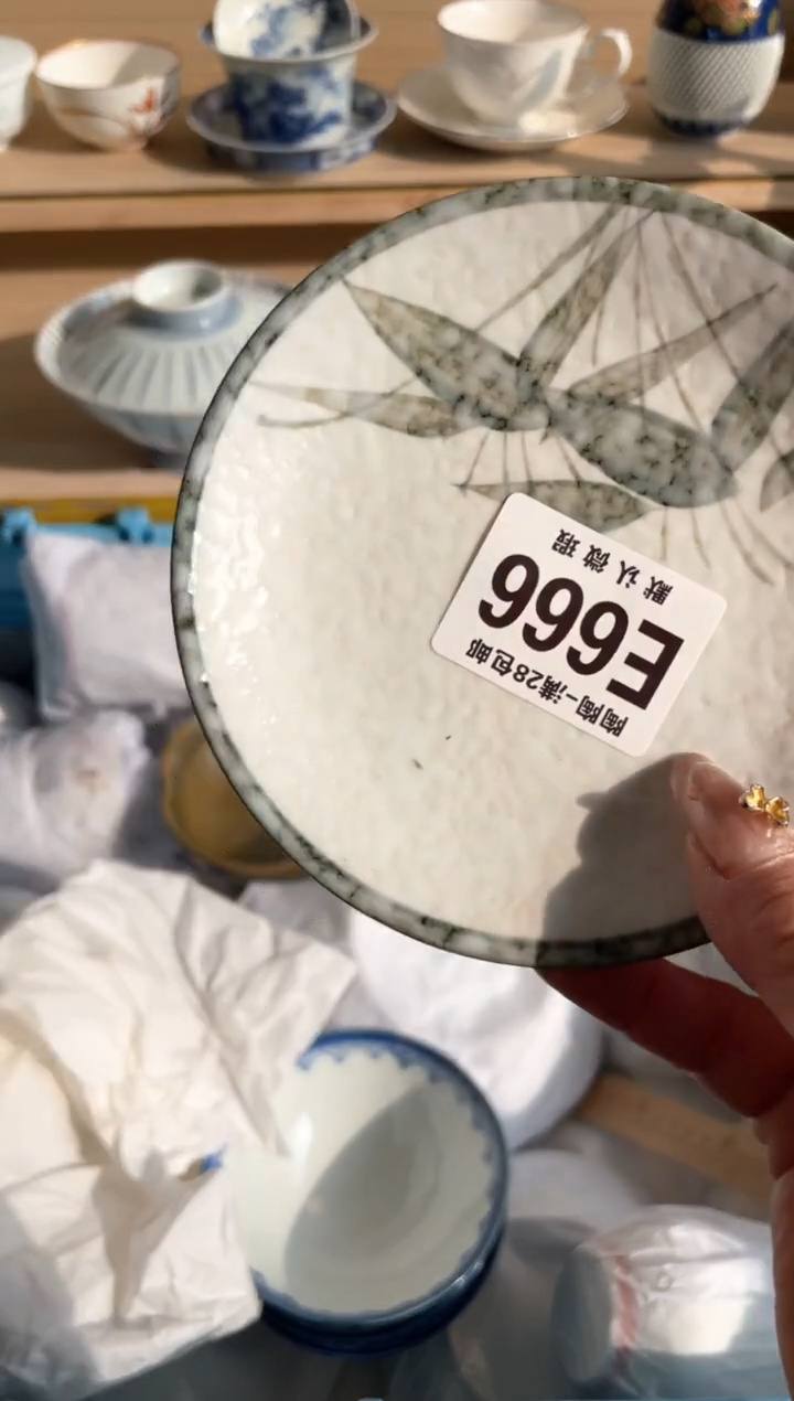 【闪购商品】杯瓷器瓷器瓷器瓷器E666