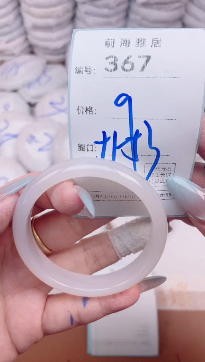 【闪购商品】玛瑙/玉髓手镯未镶嵌367