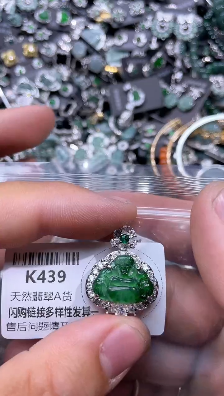 【闪购商品】翡翠颈饰未镶嵌K439吊坠