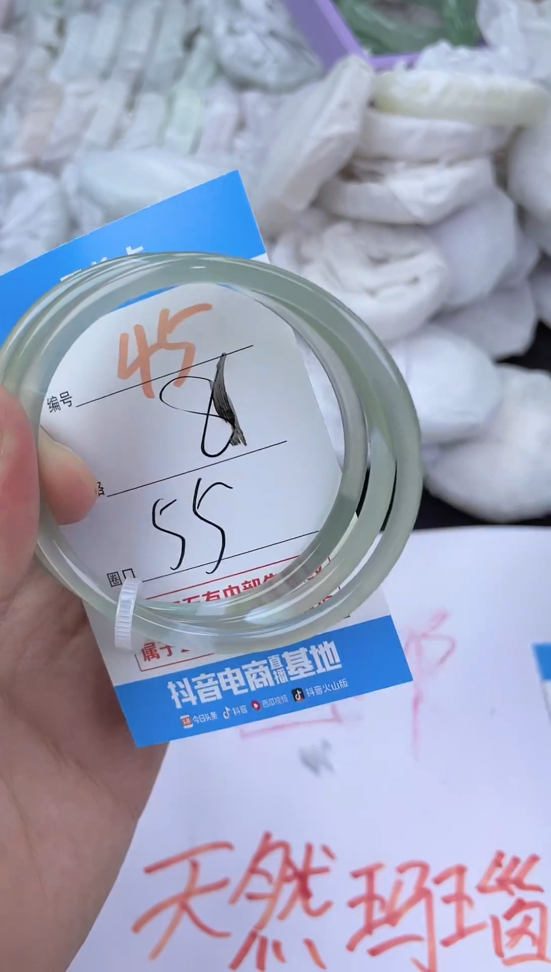 手镯玛瑙/玉髓未镶嵌45