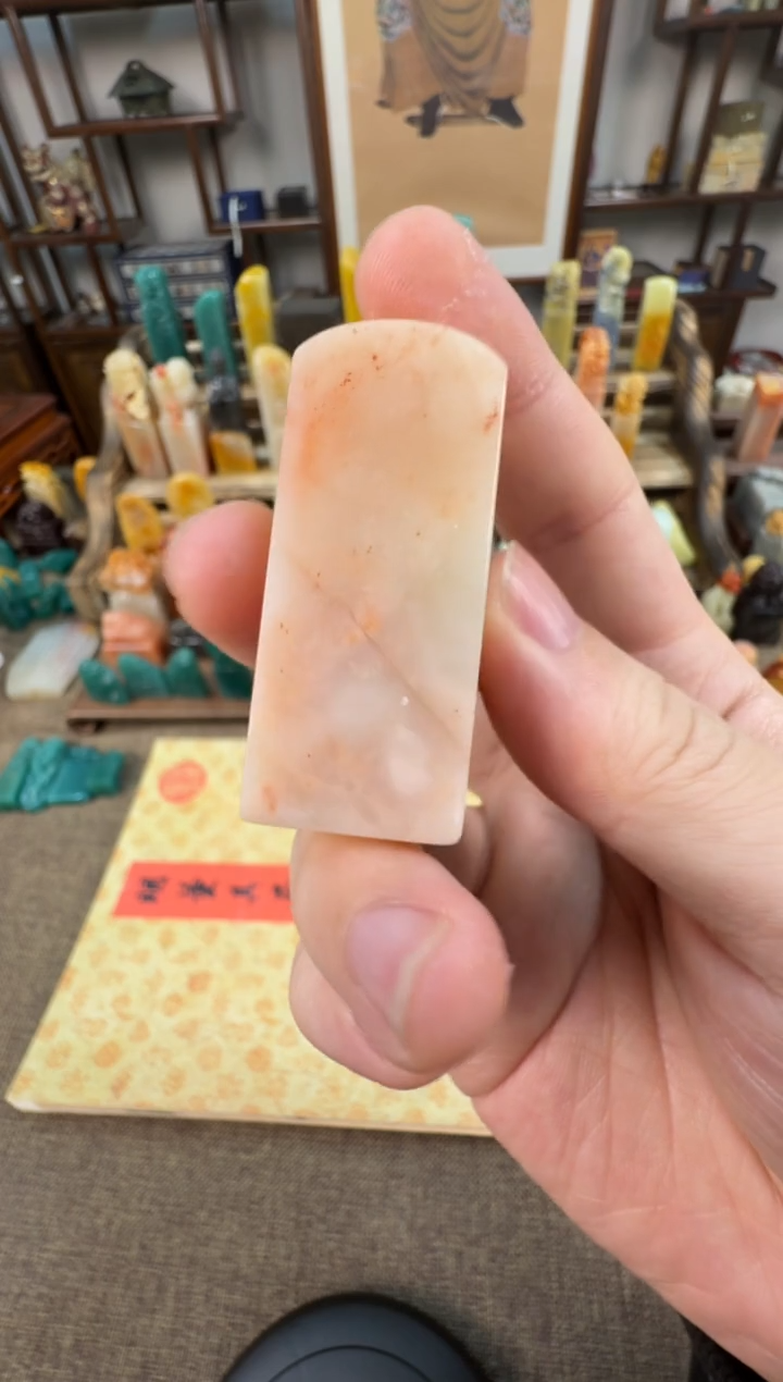 【闪购商品】寿山石印石编号编号A783