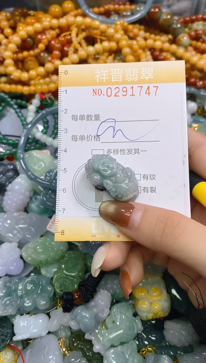 颈饰未镶嵌翡翠闪购0291747