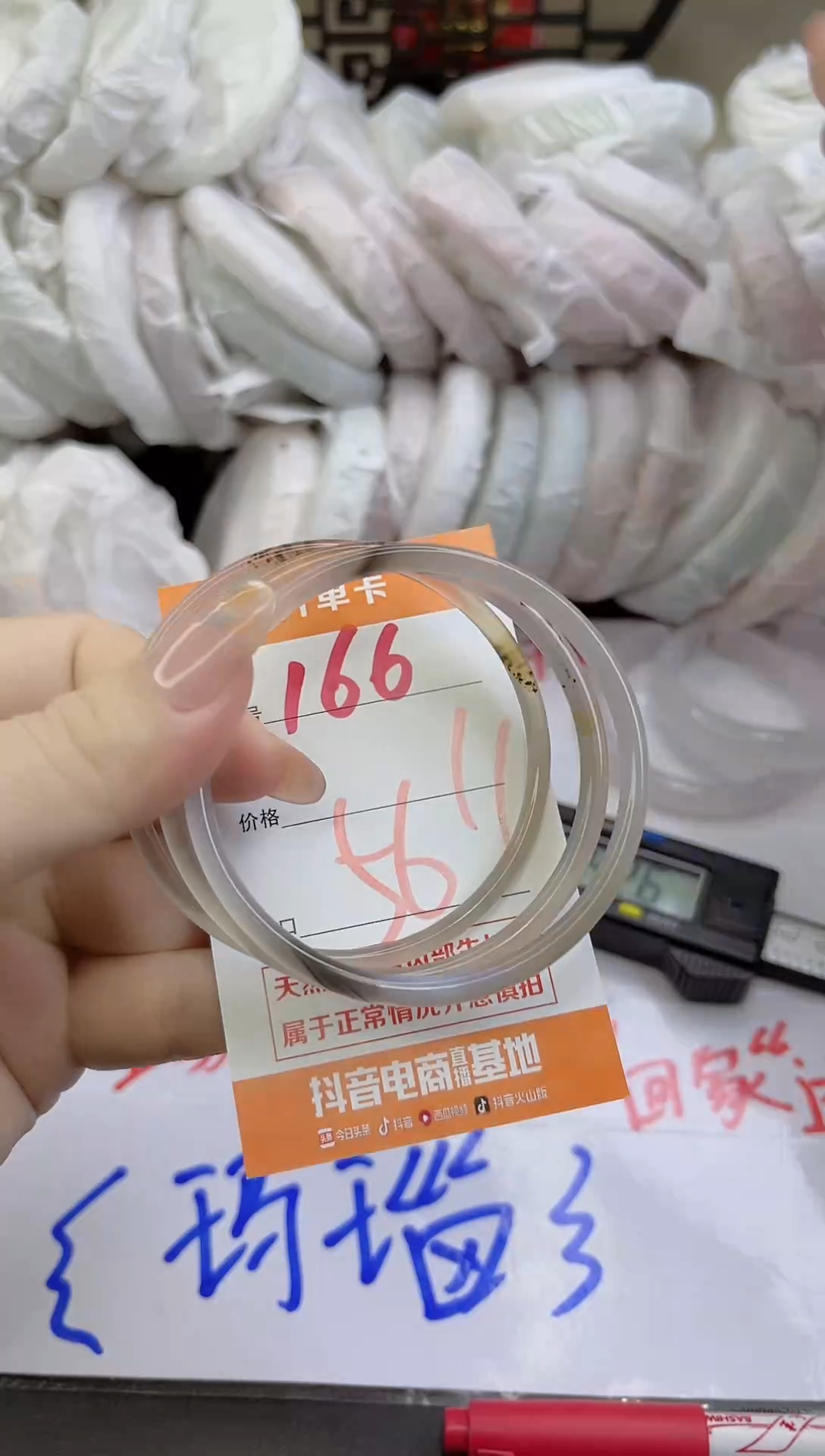 手镯玛瑙/玉髓未镶嵌166