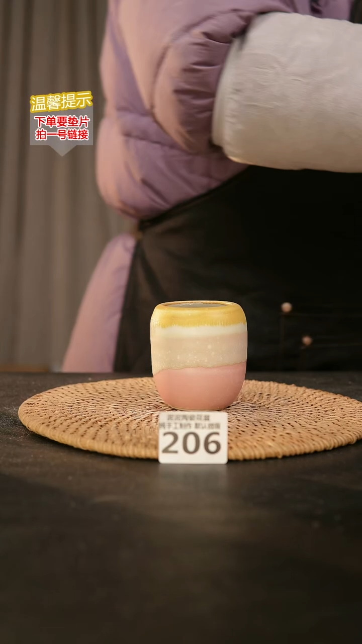 瓷片206内口径约5 外高约7