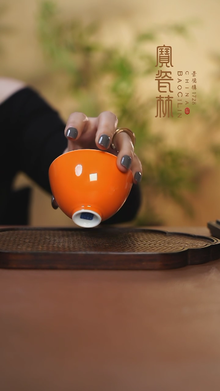 【闪购商品】宝瓷林西施杯橘红