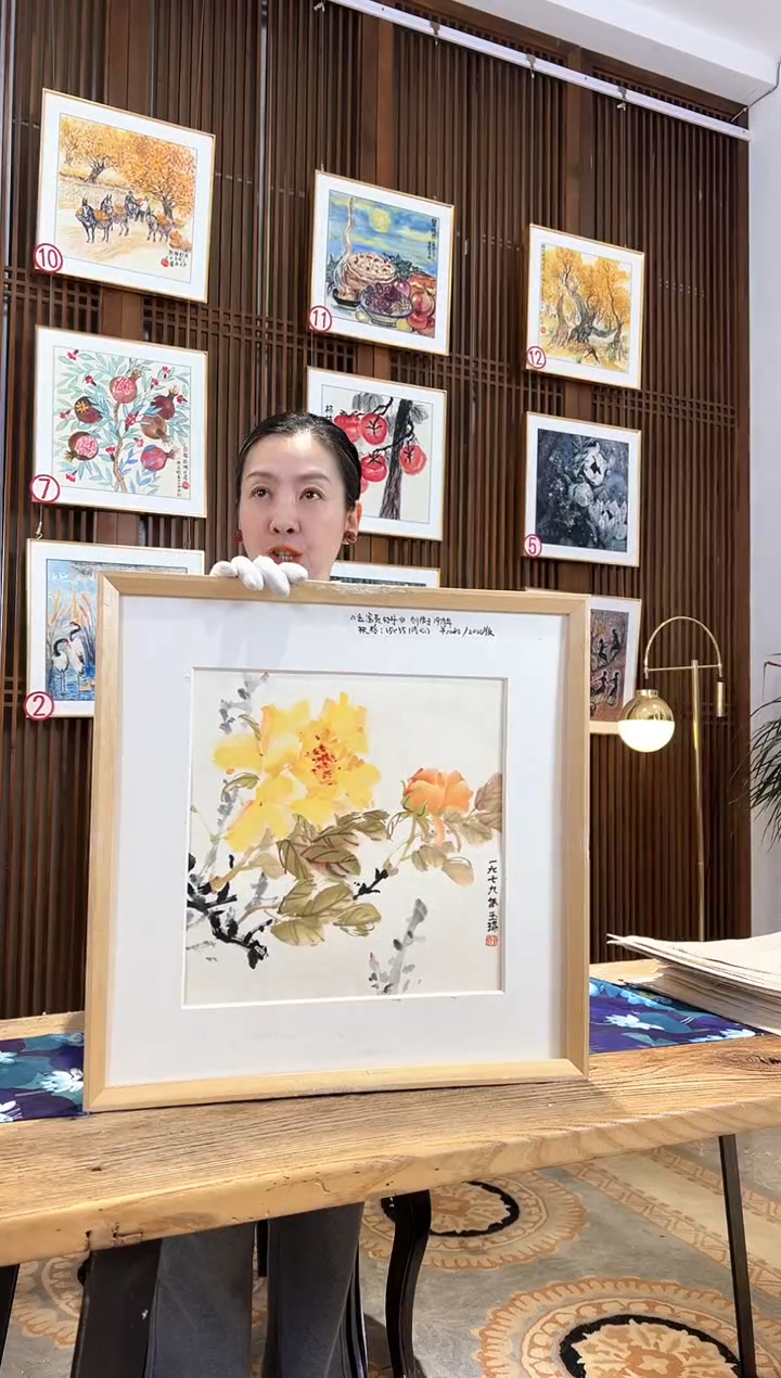 版画版画耿玉琨名章限量版画S